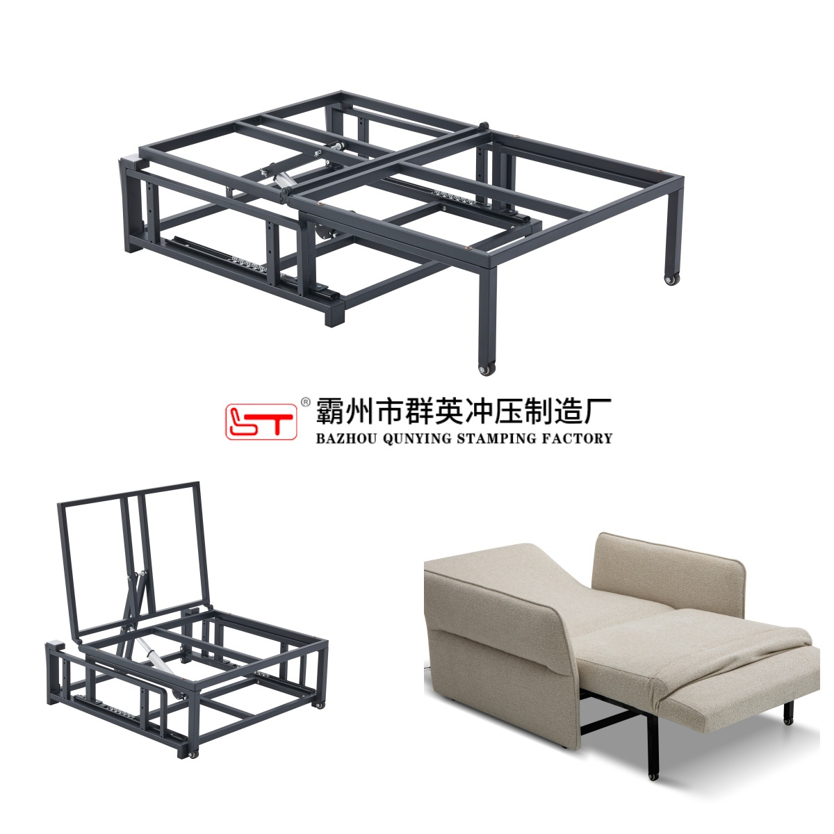 韶关市家具结构件支持定制折叠沙发床架 - 方案